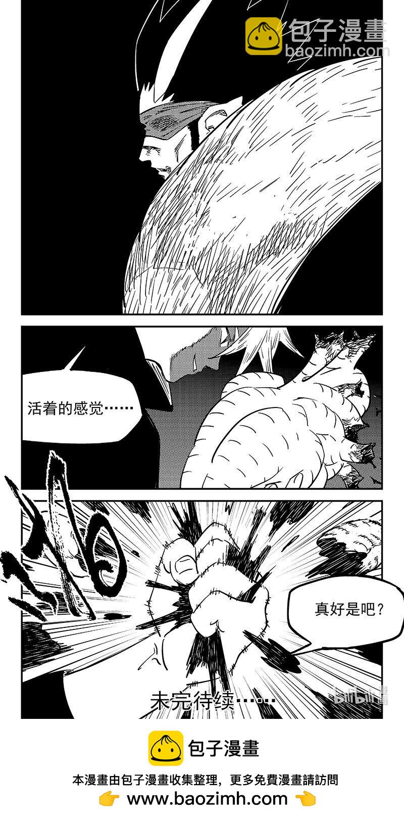 536 焦雷狱中的决战（上）-第582话