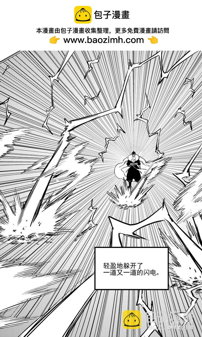 536 焦雷狱中的决战（上）-第582话