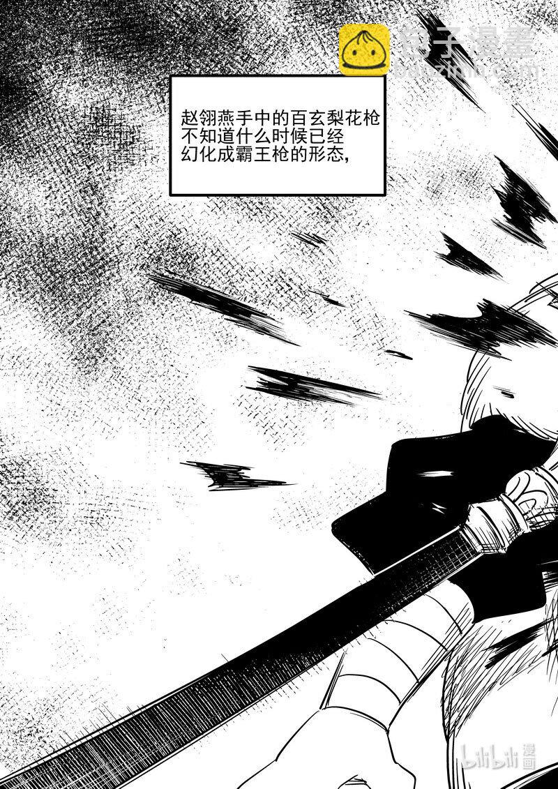 536 焦雷狱中的决战（上）-第582话