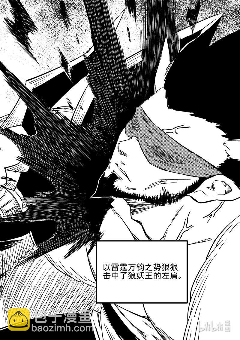 536 焦雷狱中的决战（上）-第582话