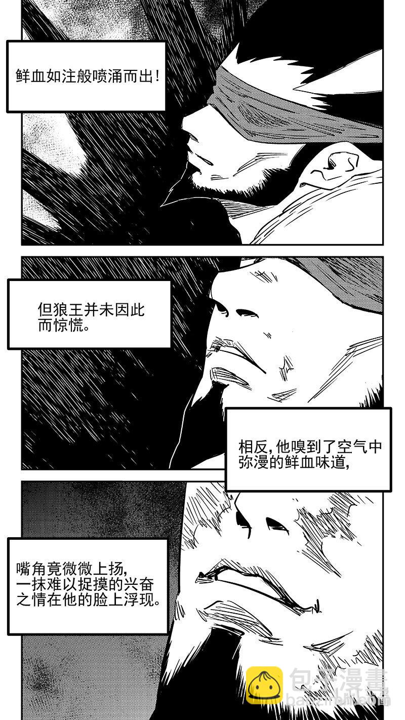 536 焦雷狱中的决战（上）-第582话