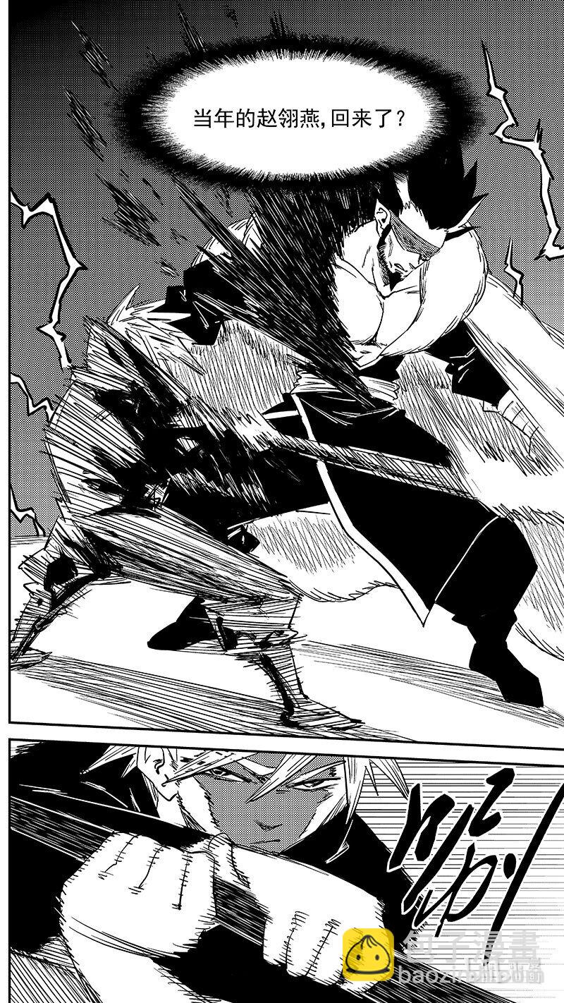 536 焦雷狱中的决战（上）-第582话