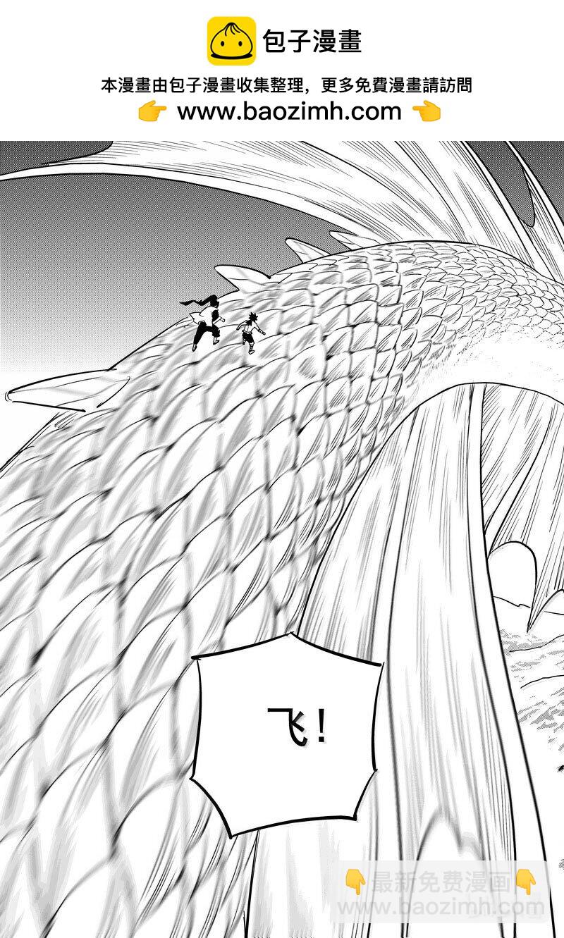 537 焦雷狱中的决战(下)-第584话