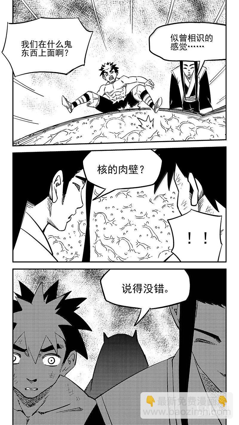 537 焦雷狱中的决战(下)-第584话