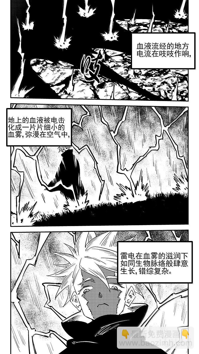 537 焦雷狱中的决战(下)-第584话