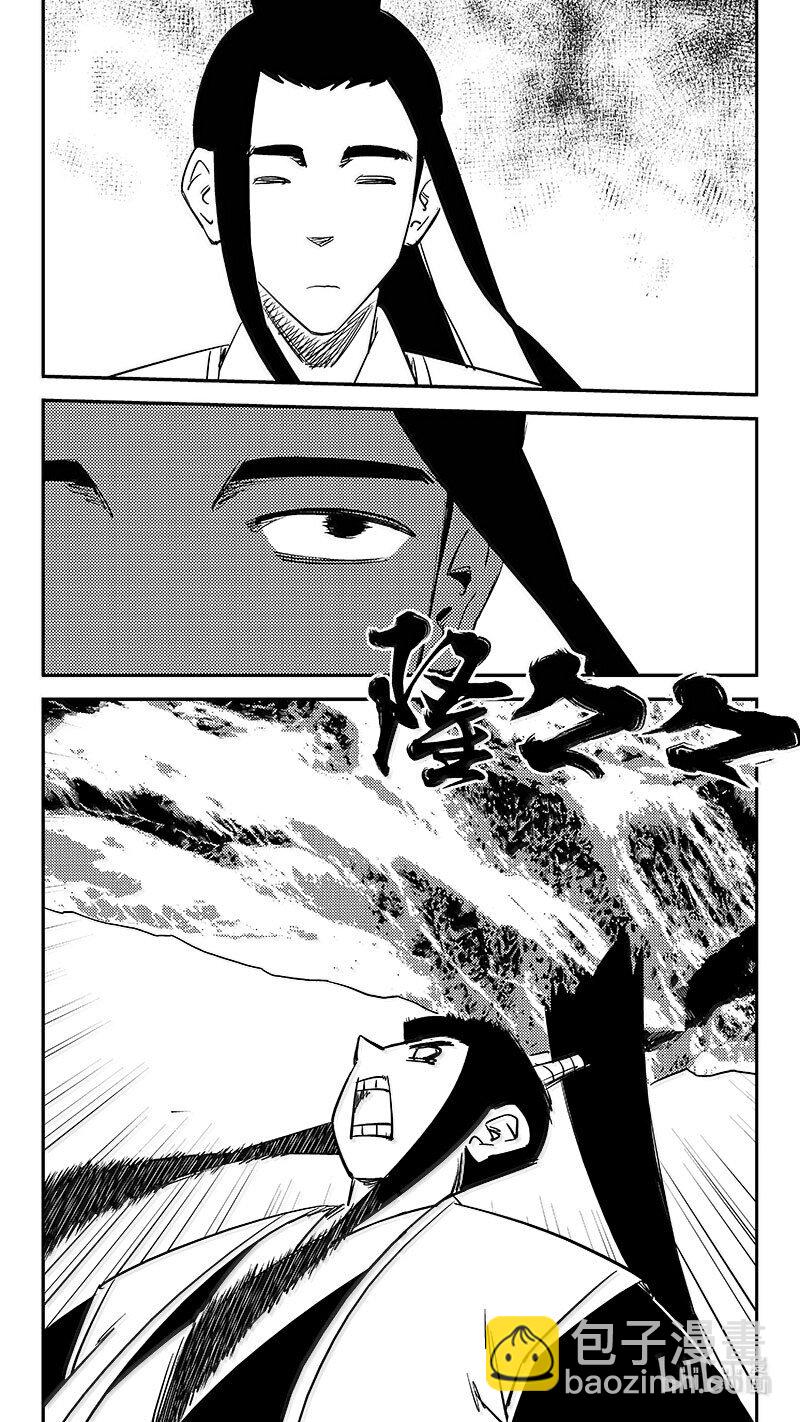 538 领域凝体-第588话