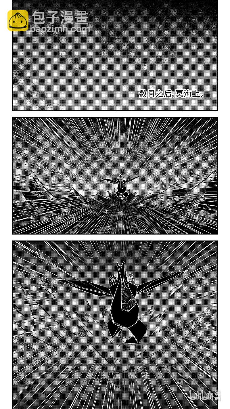 540 白龙王的往昔（下）-第586话