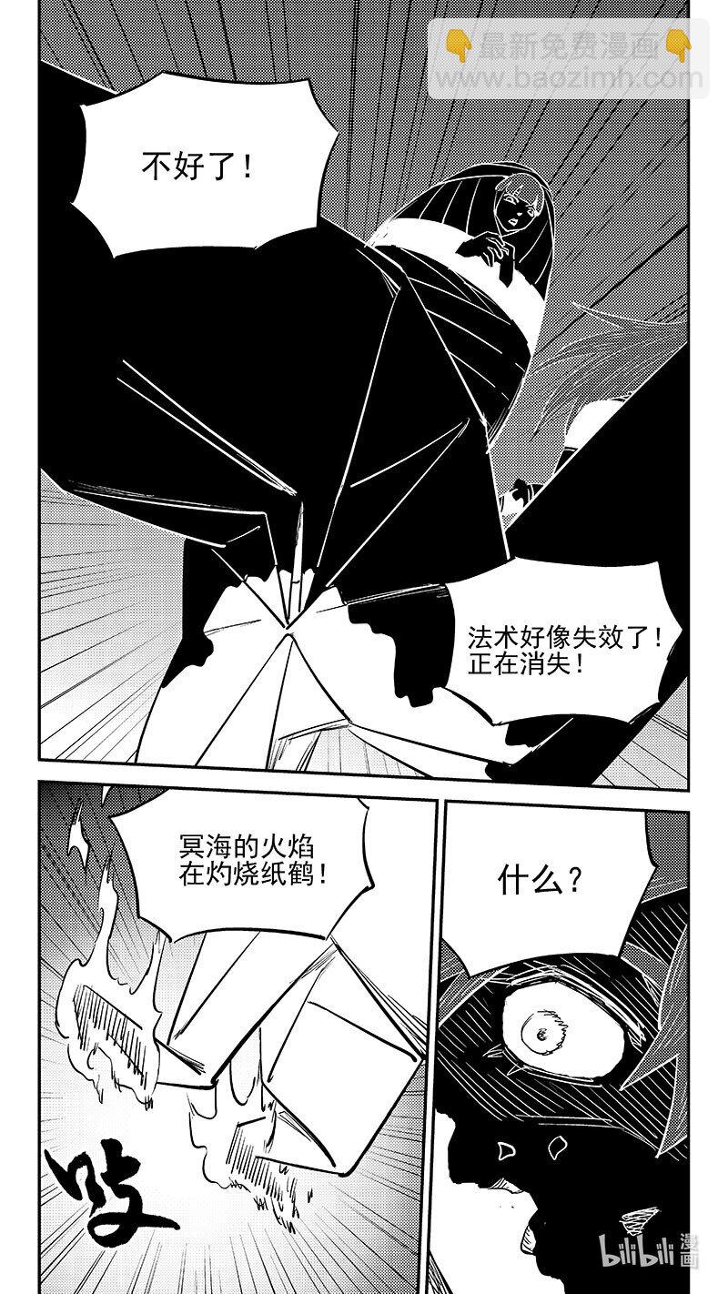 540 白龙王的往昔（下）-第586话