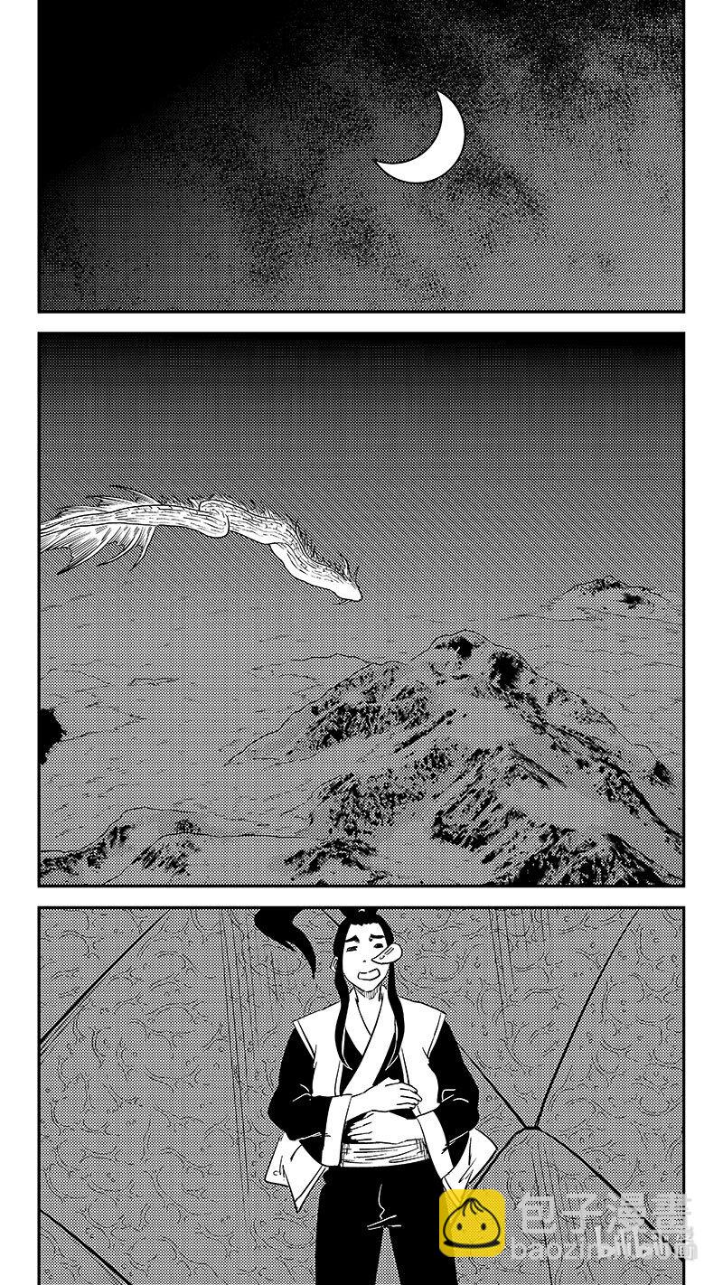 540 白龙王的往昔（下）-第586话