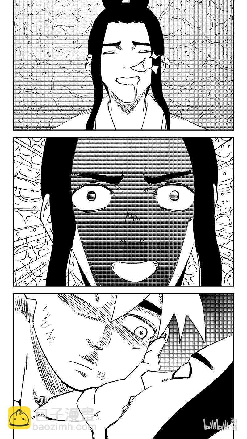 540 白龙王的往昔（下）-第586话