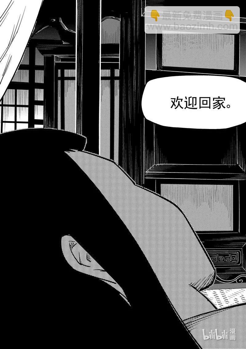 543 谈心-第590话