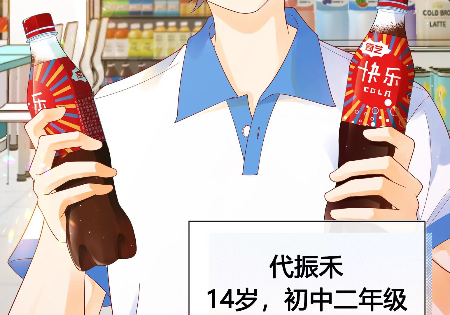 第1话(1/6)-第2话