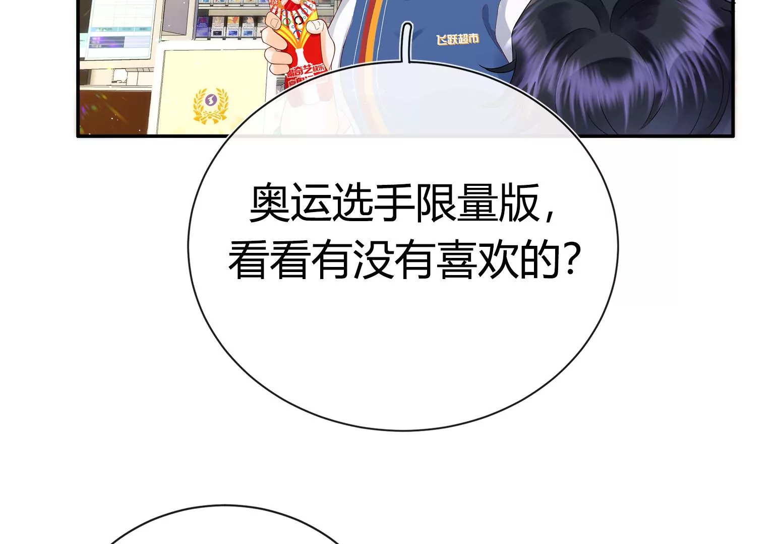 第1话(1/6)-第2话