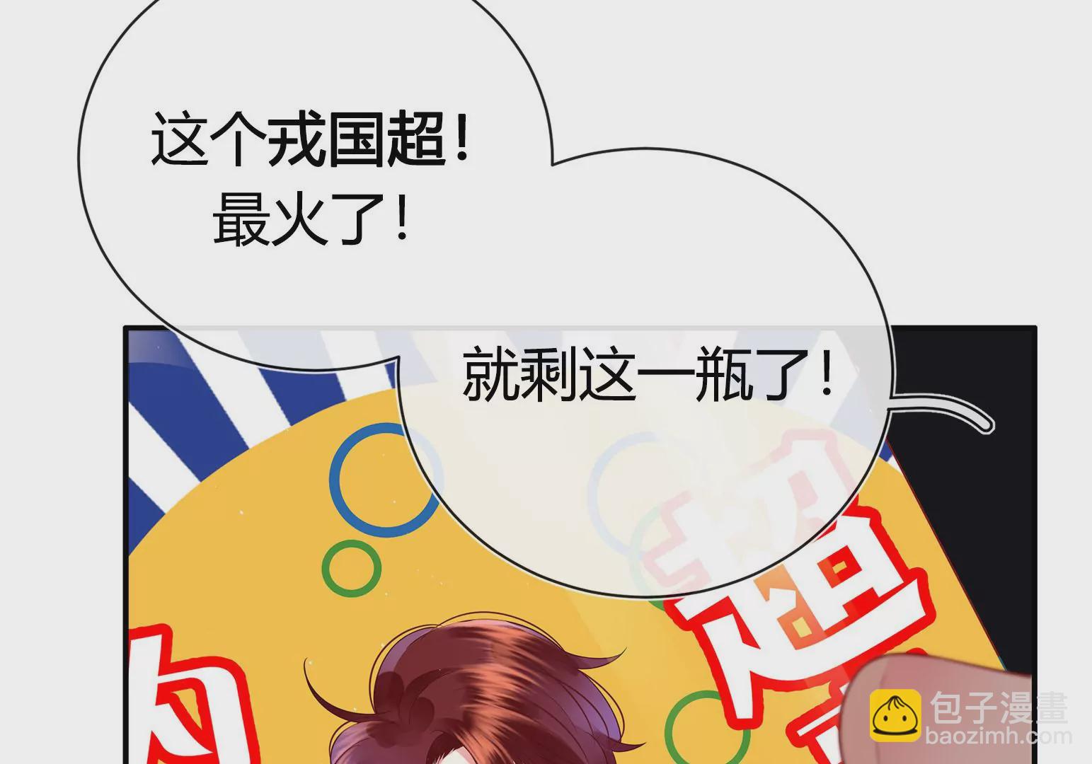 第1话(1/6)-第2话