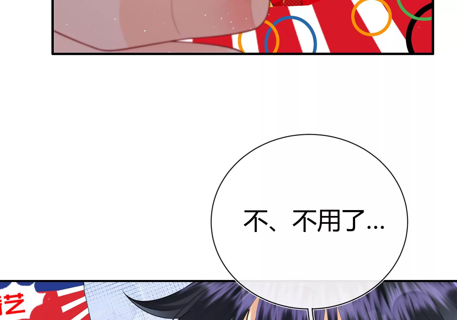 第1话(1/6)-第2话