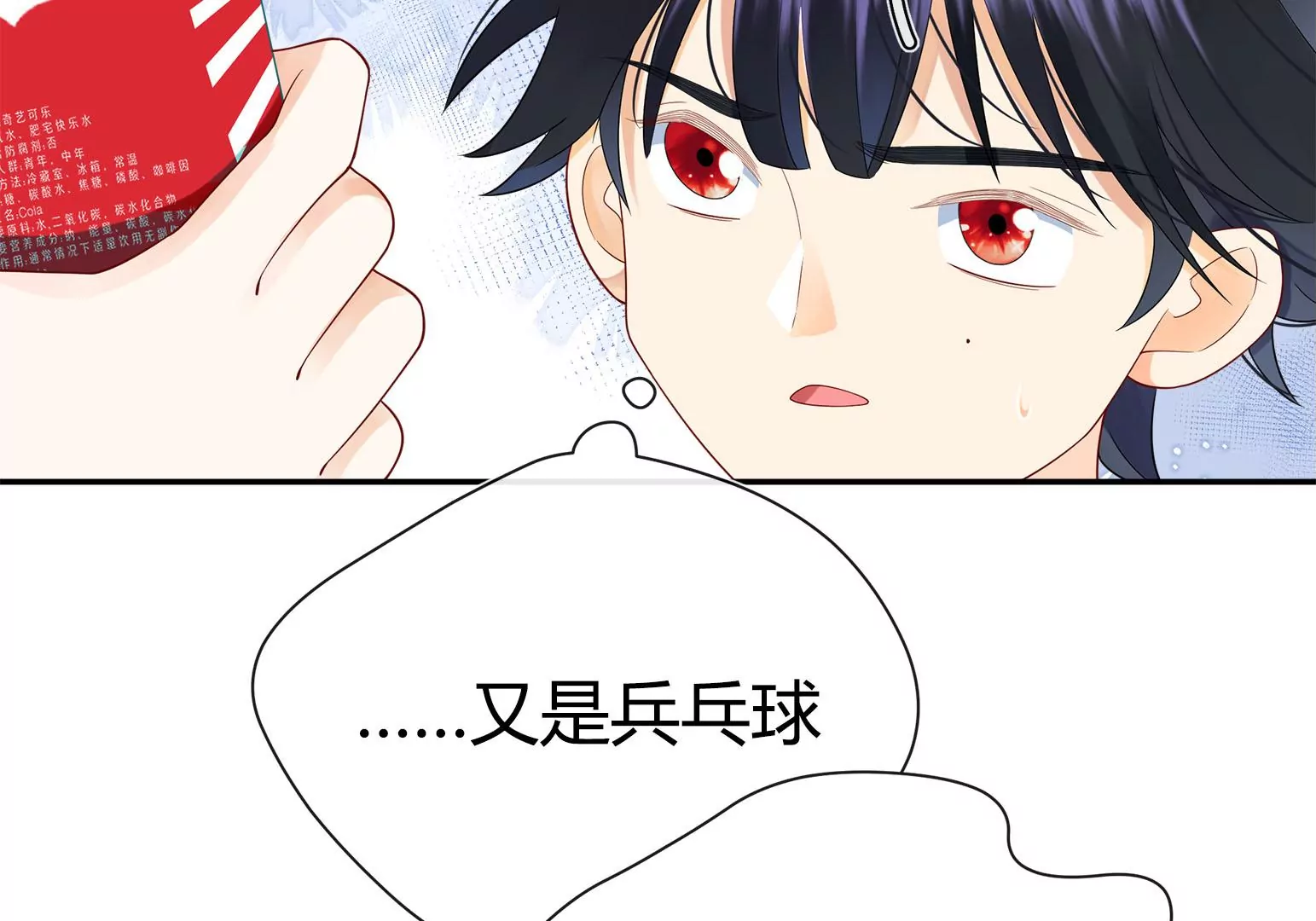 第1话(1/6)-第2话