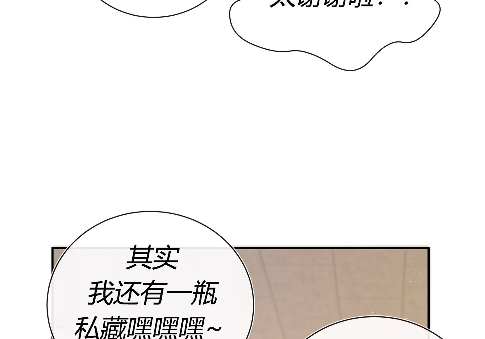 第1话(1/6)-第2话