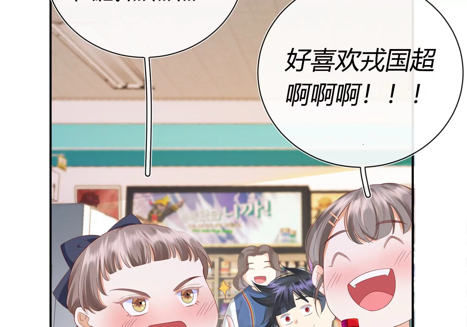 第1话(1/6)-第2话