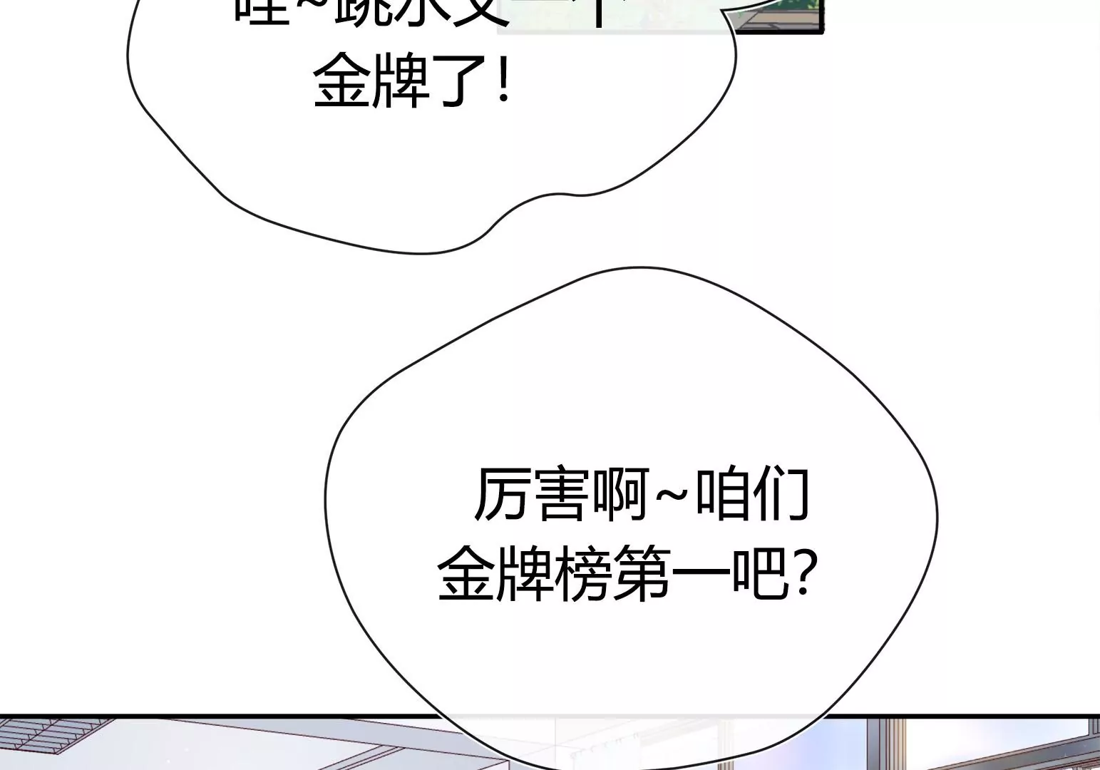 第1话(1/6)-第2话