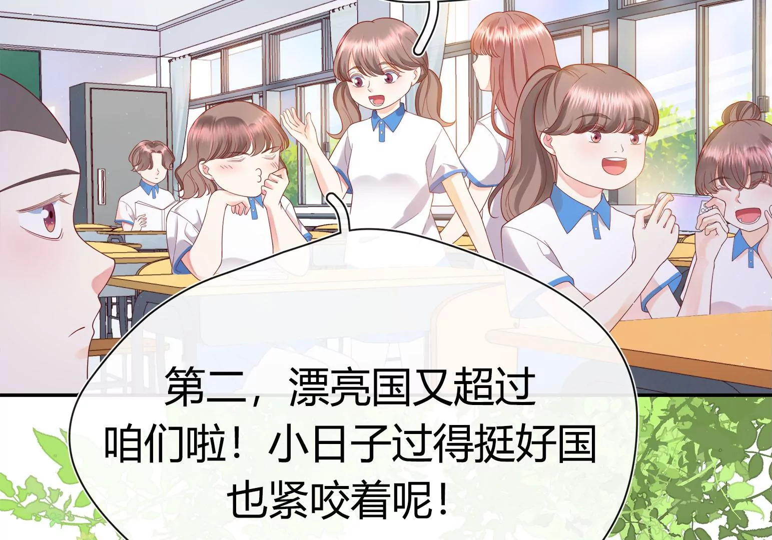 第1话(1/6)-第2话