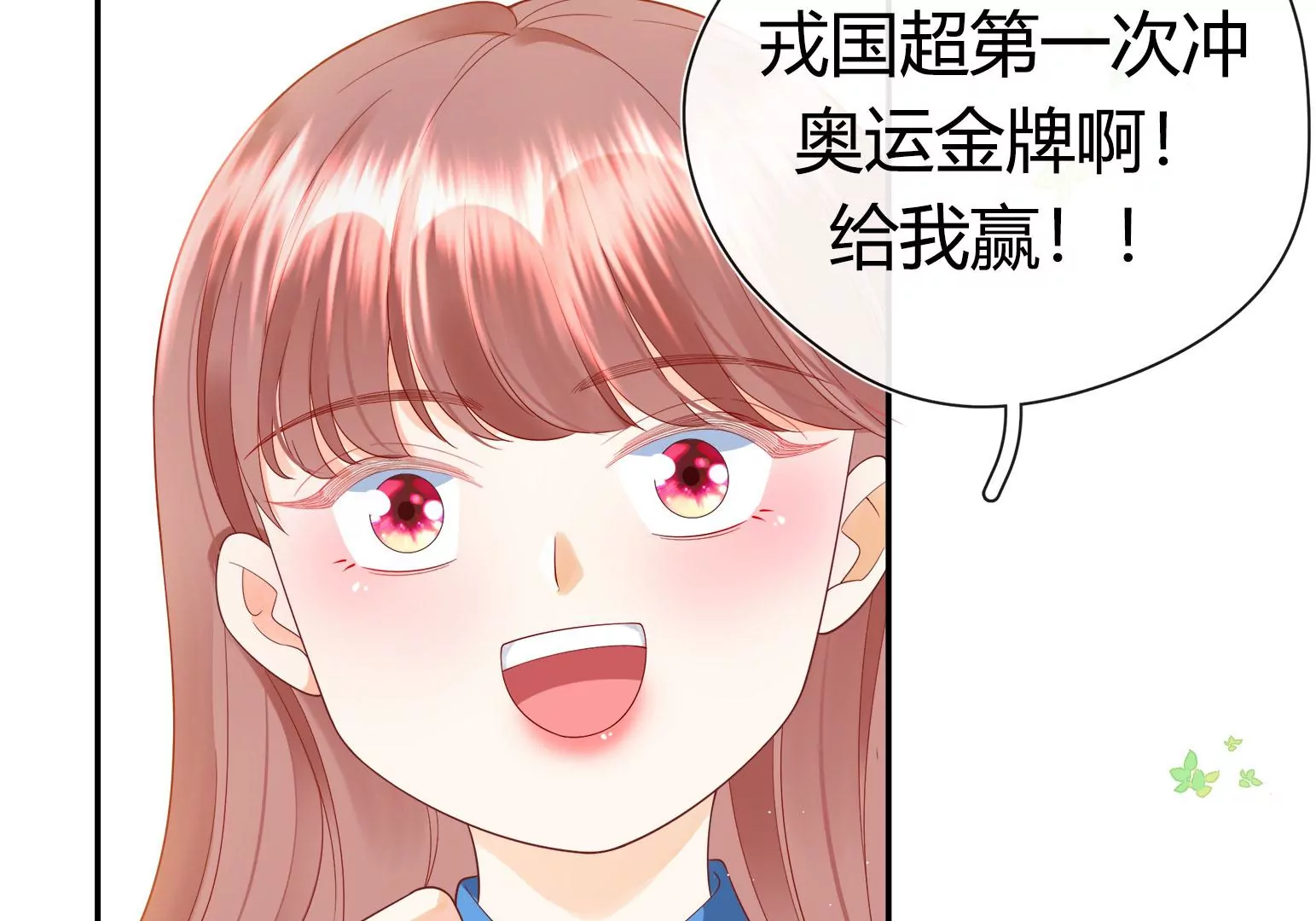 第1话(1/6)-第2话