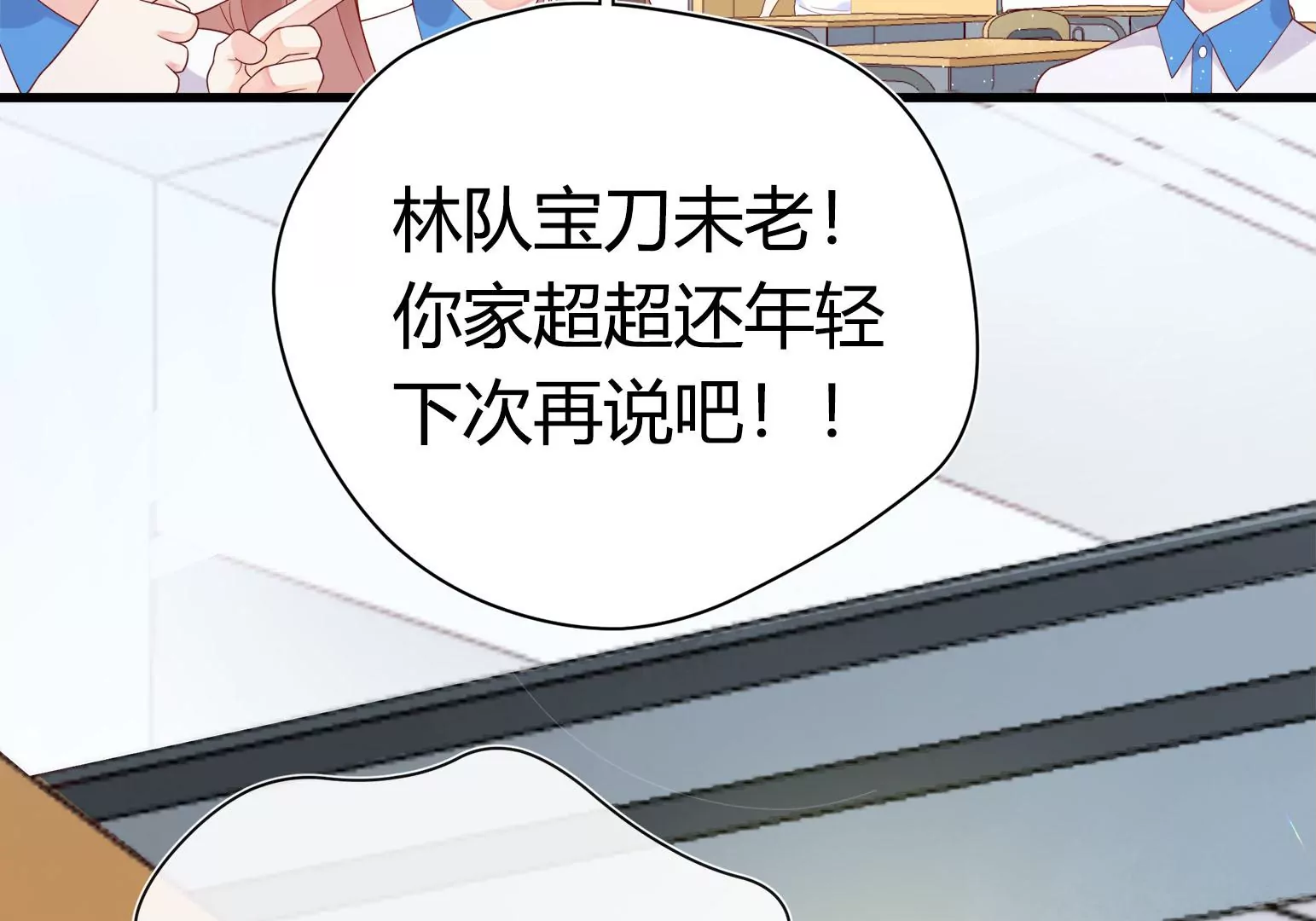 第1话(1/6)-第2话