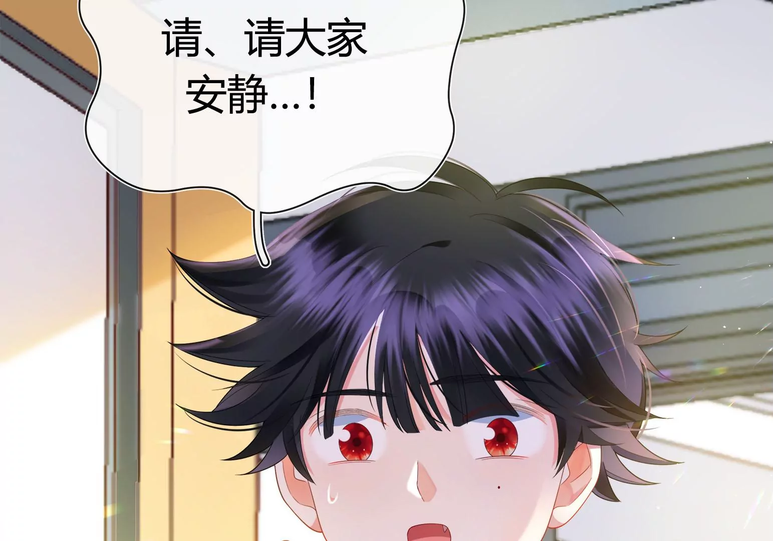 第1话(1/6)-第2话