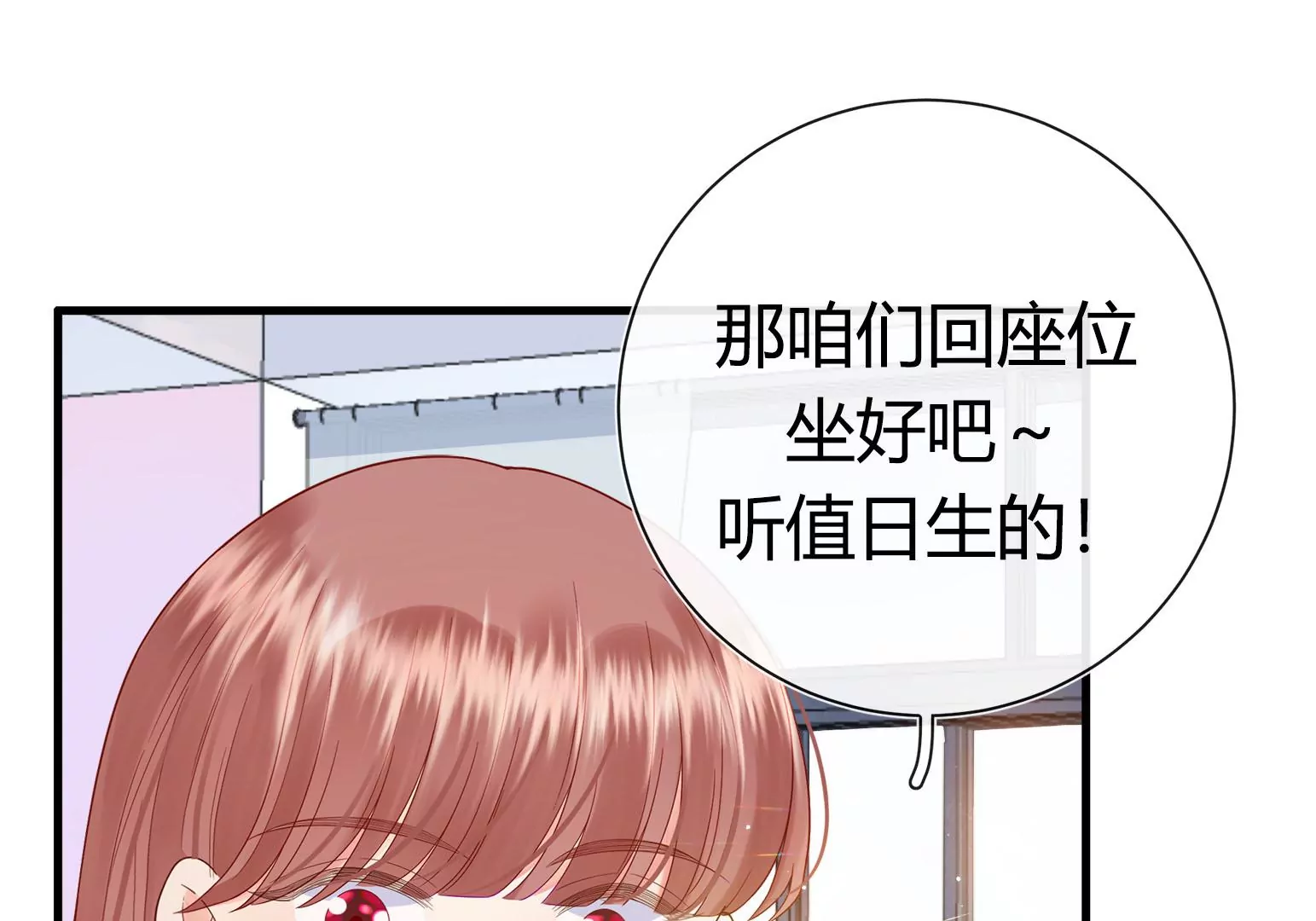 第1话(1/6)-第2话