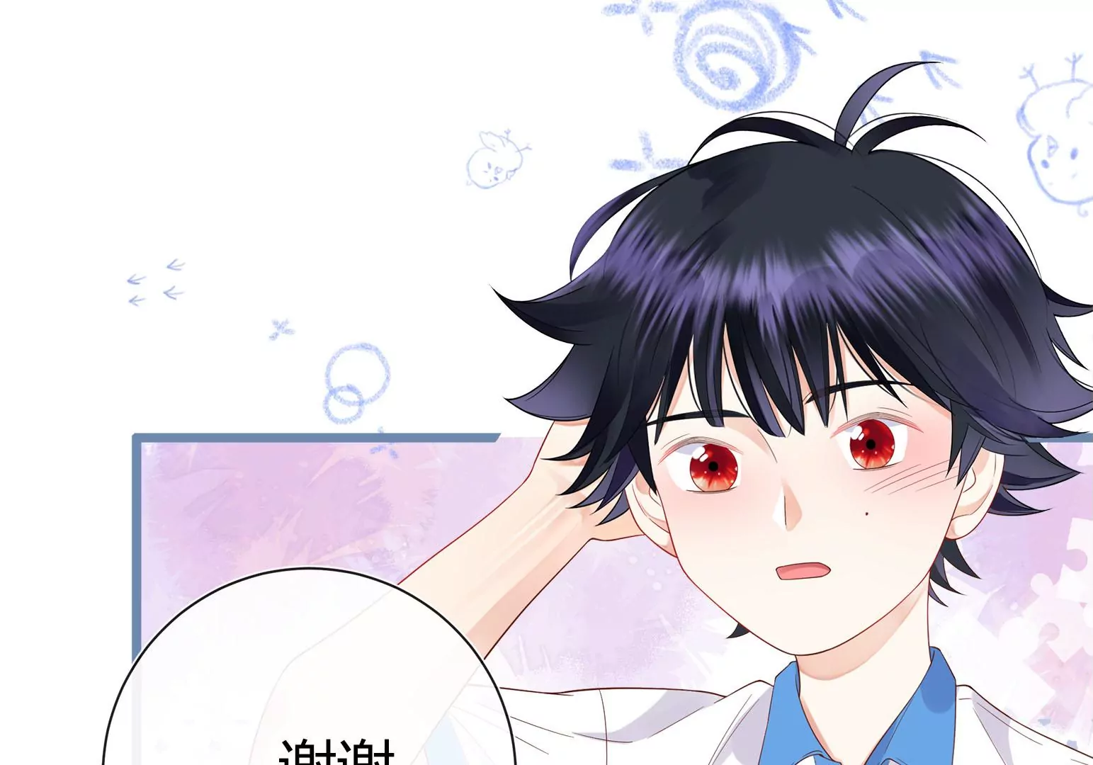 第1话(1/6)-第2话