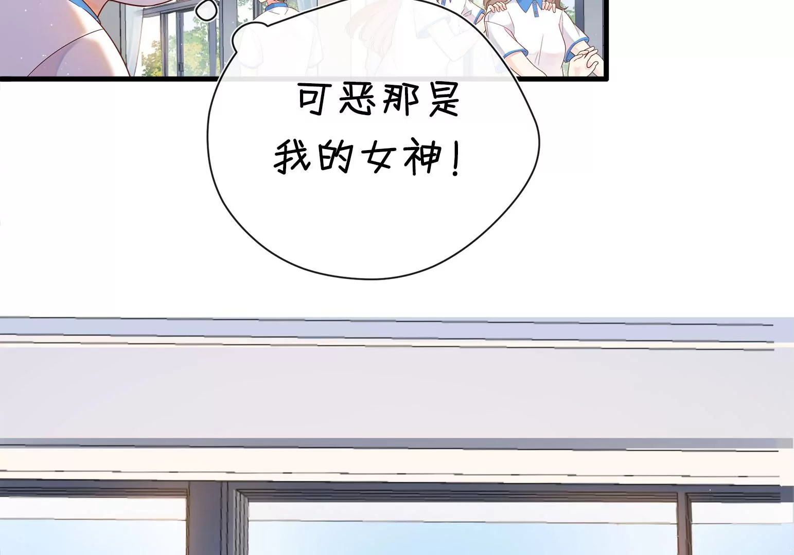 第1话(1/6)-第2话