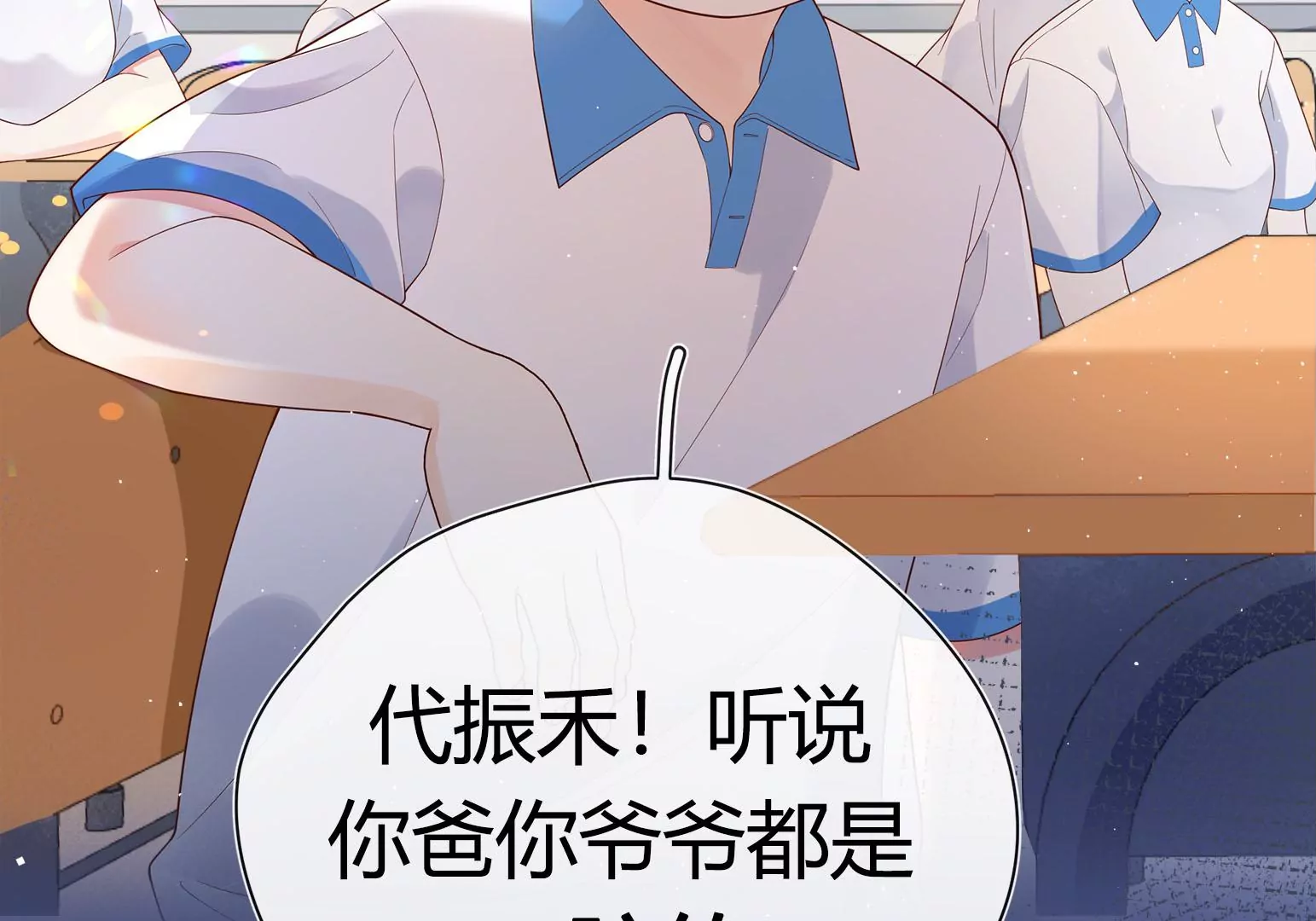 第1话(1/6)-第2话