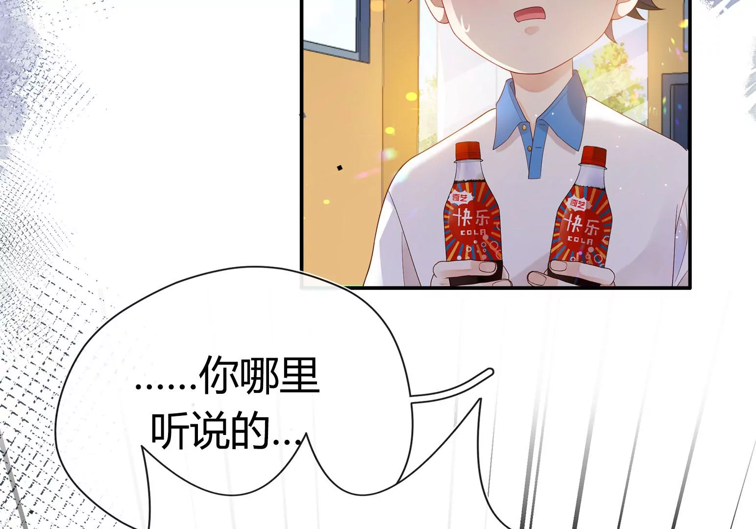 第1话(1/6)-第2话