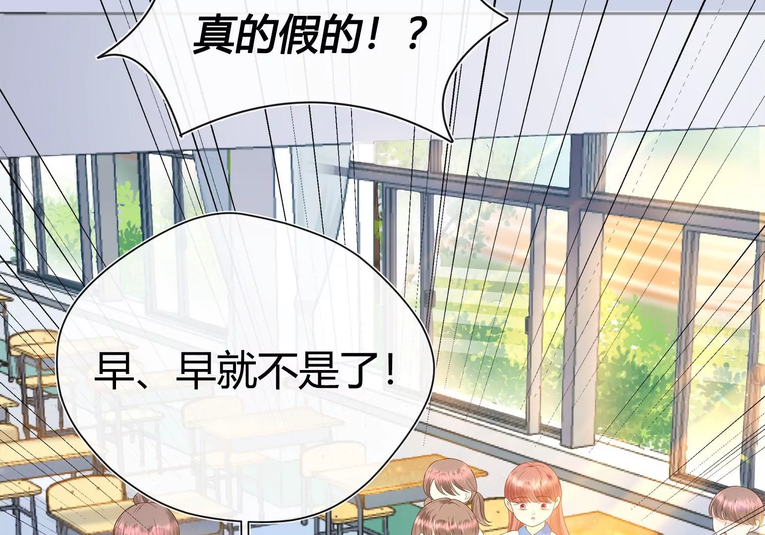 第1话(1/6)-第2话