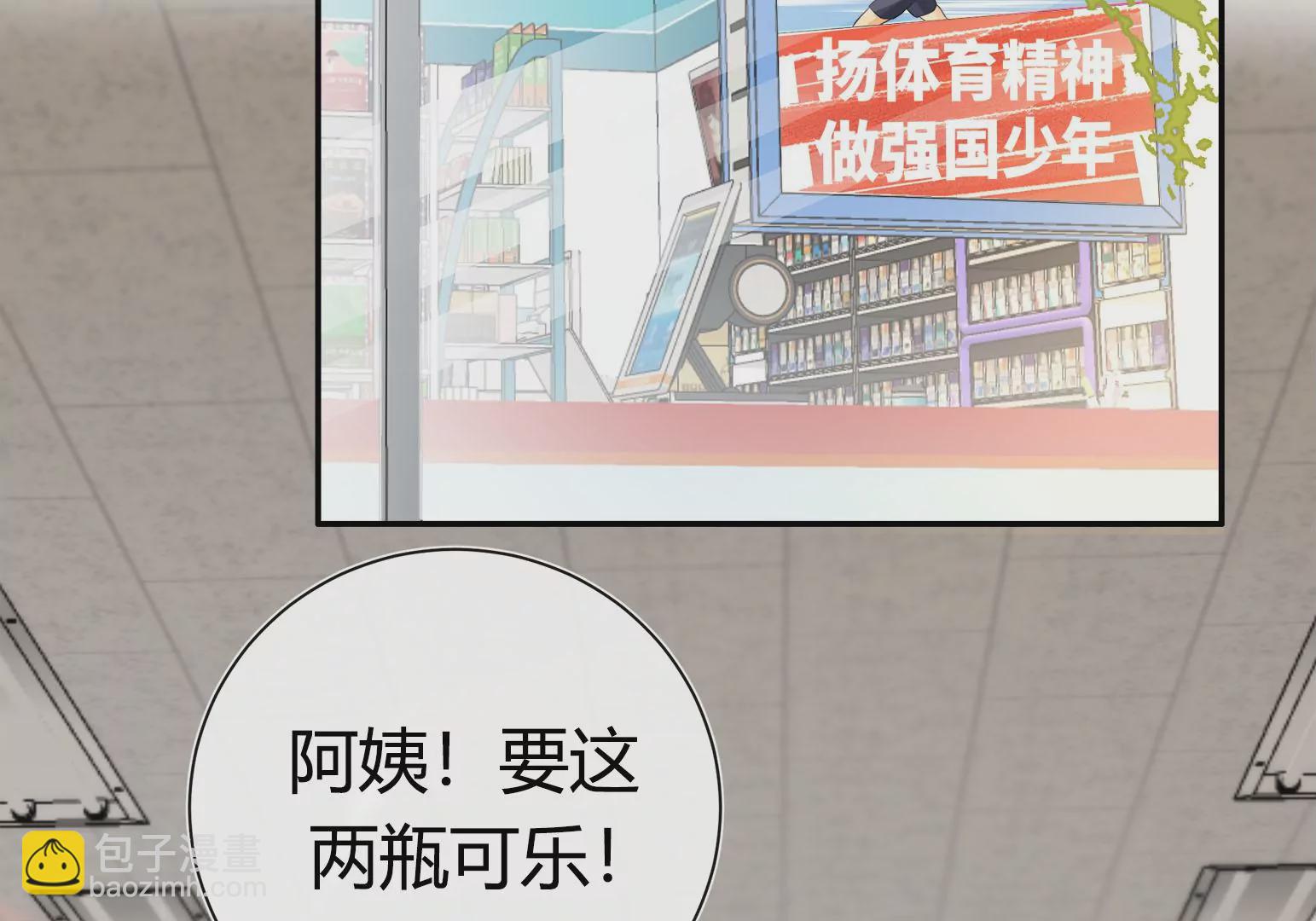 第1话(1/6)-第2话