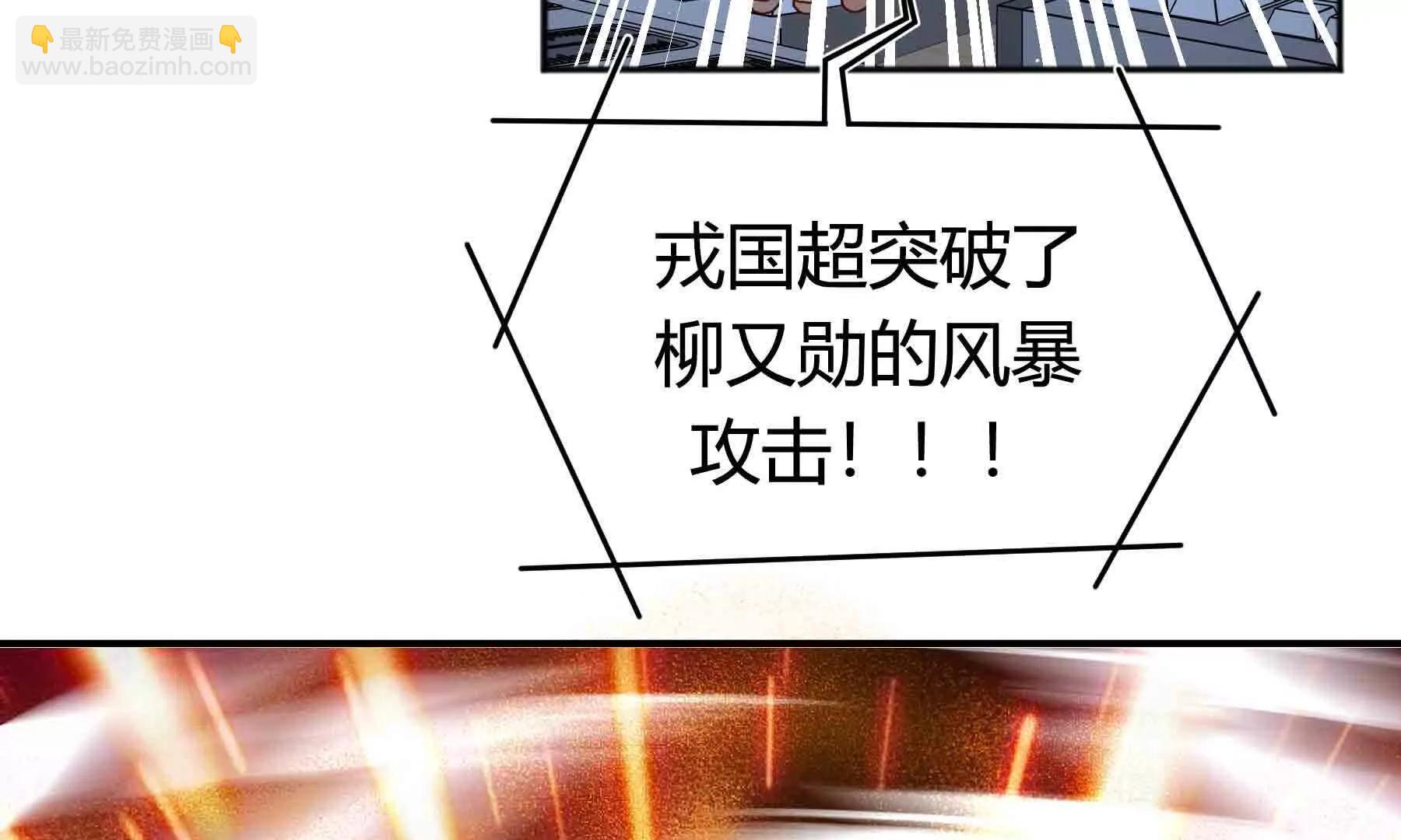 第100话(1/4)-第100话