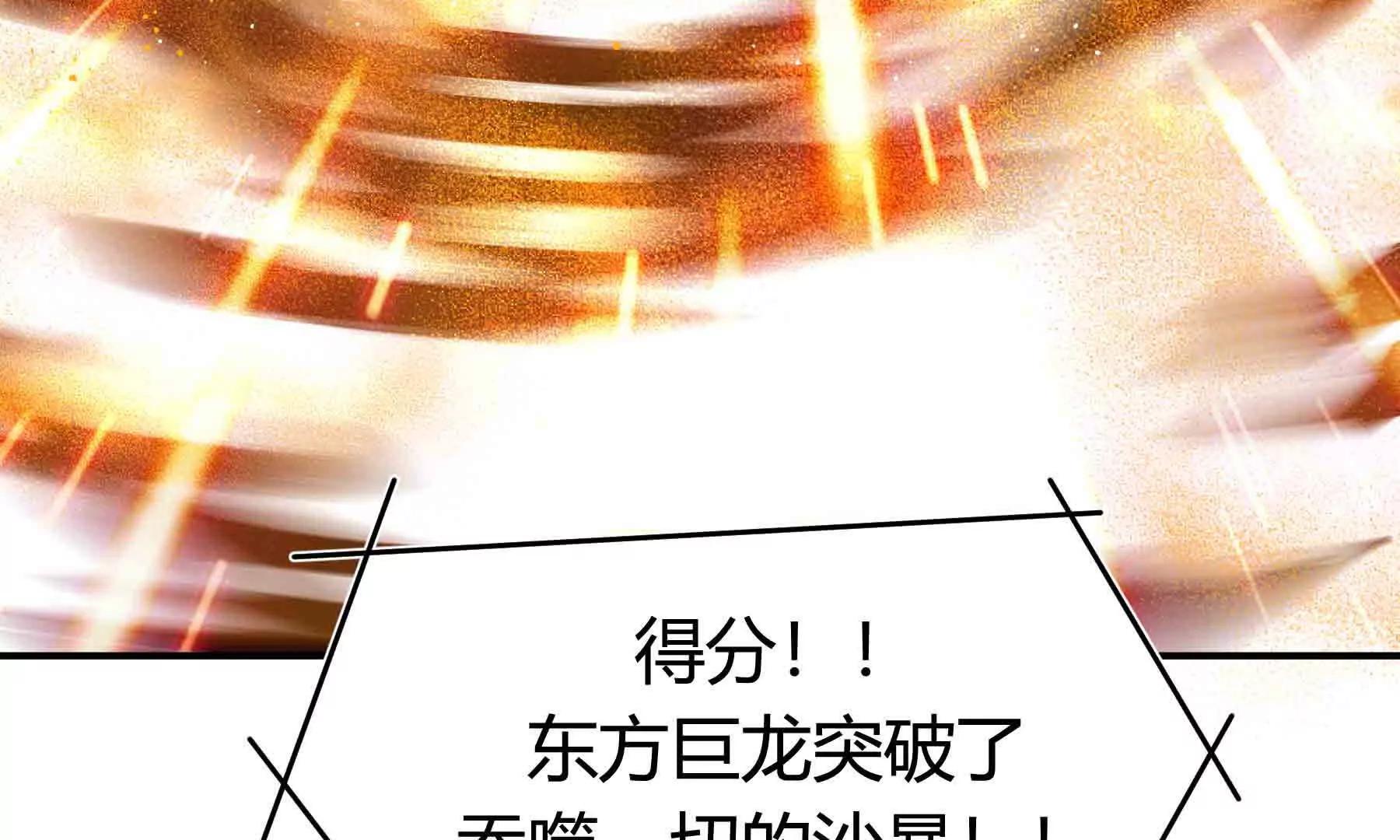 第100话(1/4)-第100话