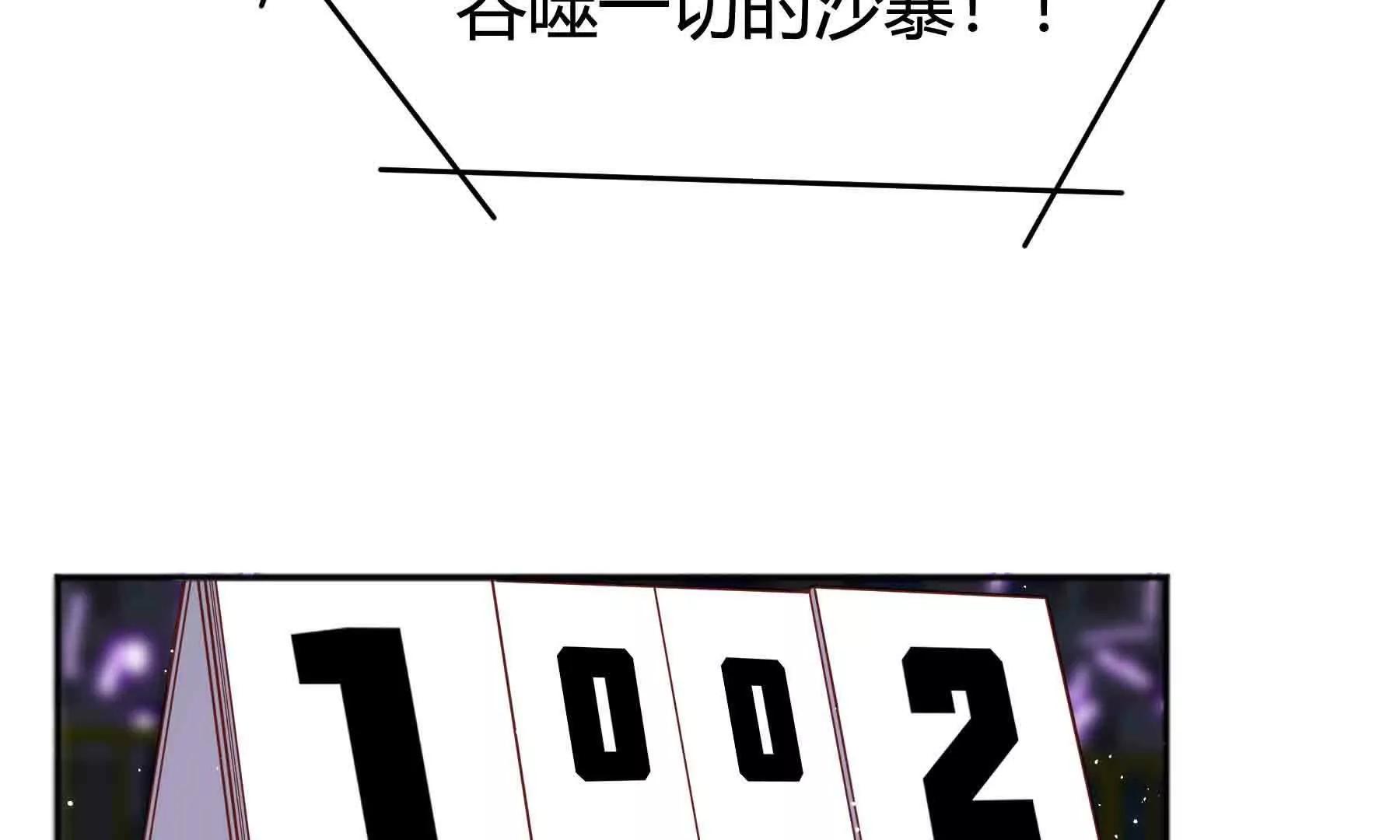 第100话(1/4)-第100话