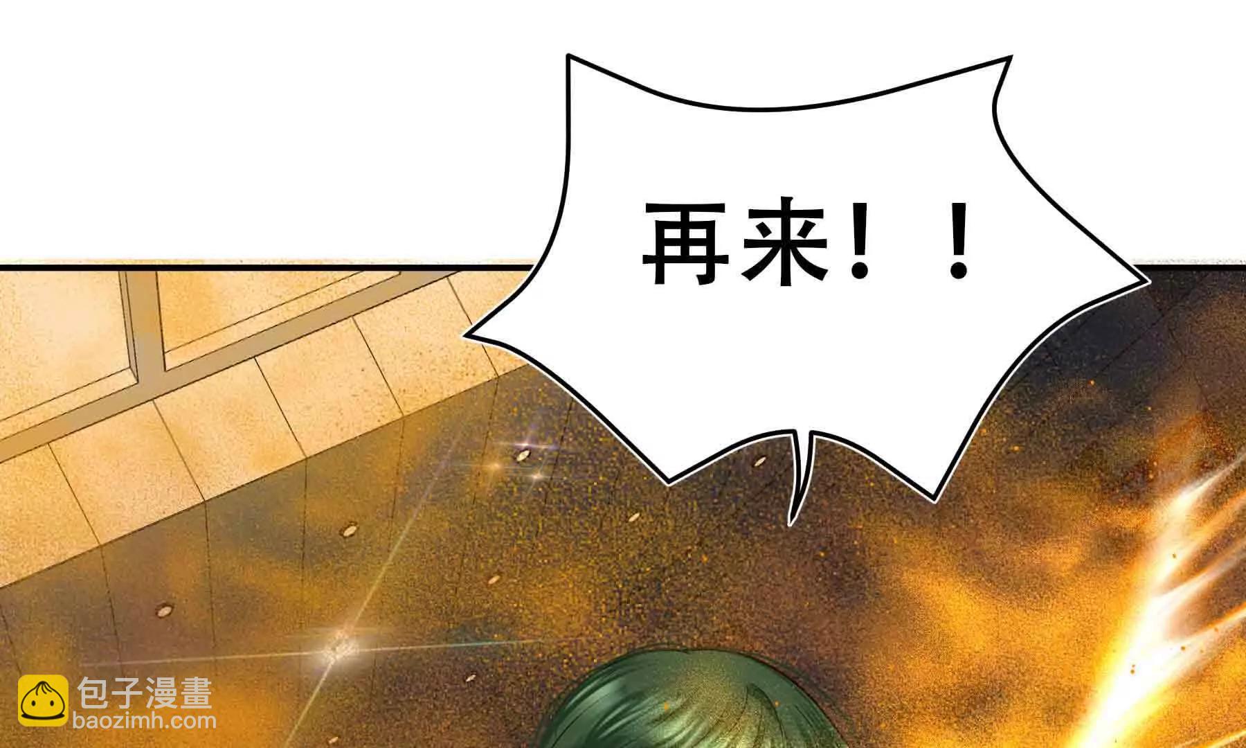 第100话(1/4)-第100话