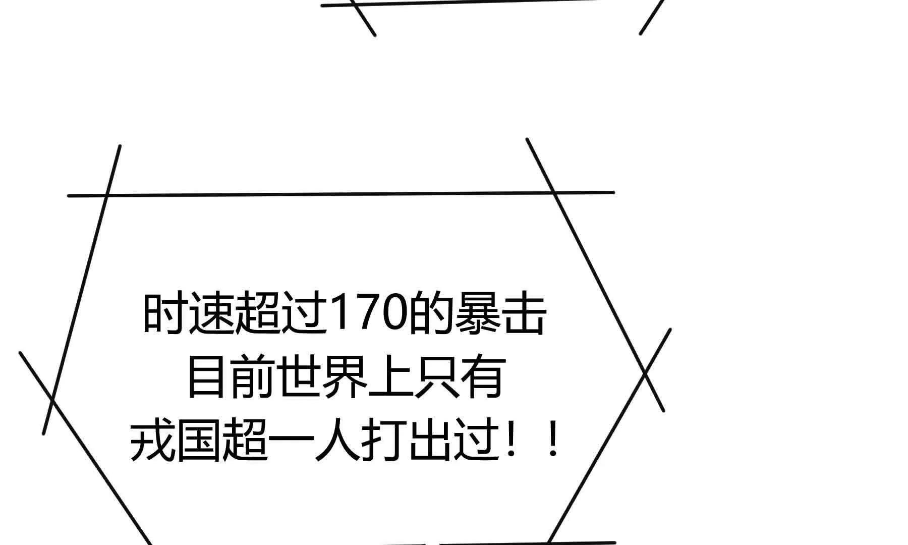 第100话(1/4)-第100话