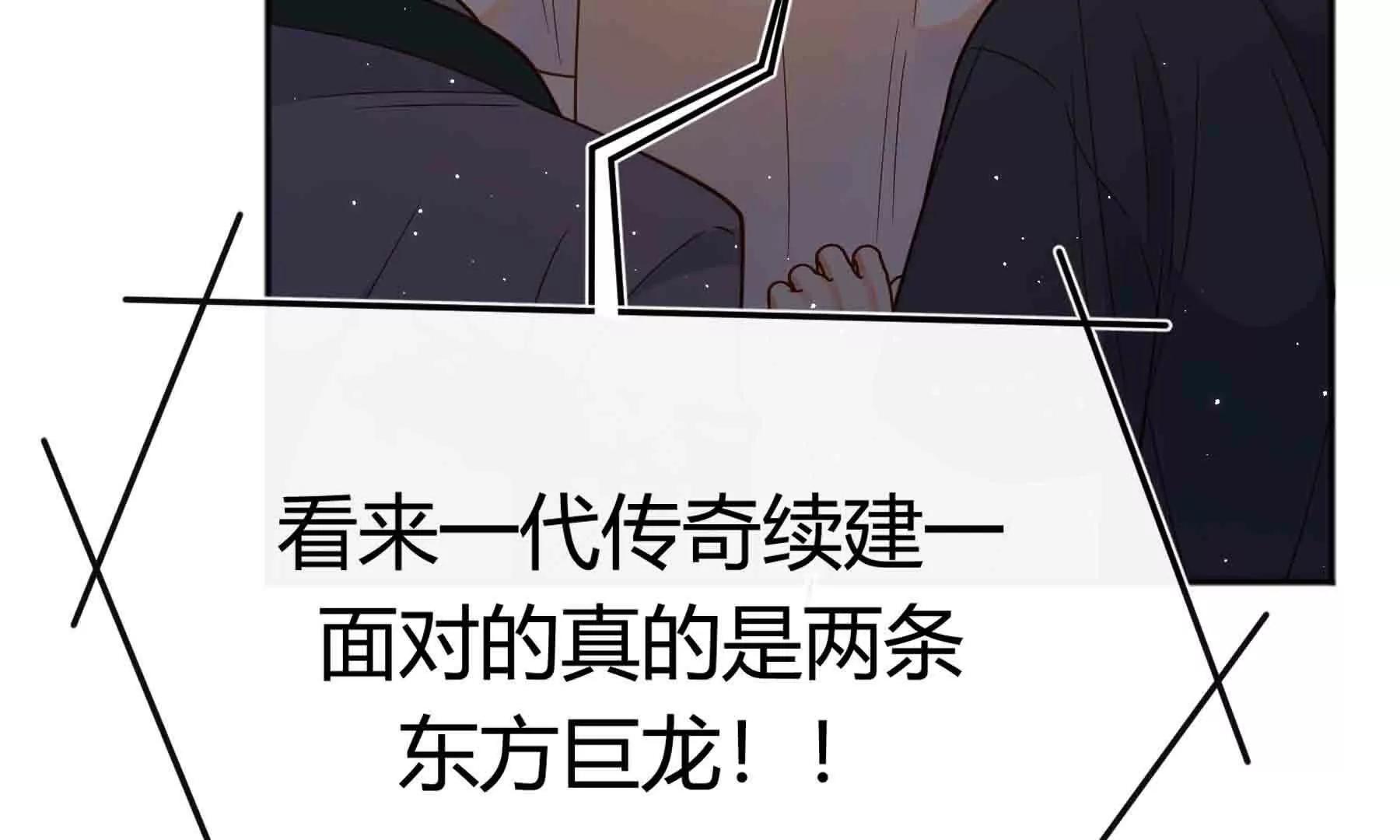 第100话(1/4)-第100话