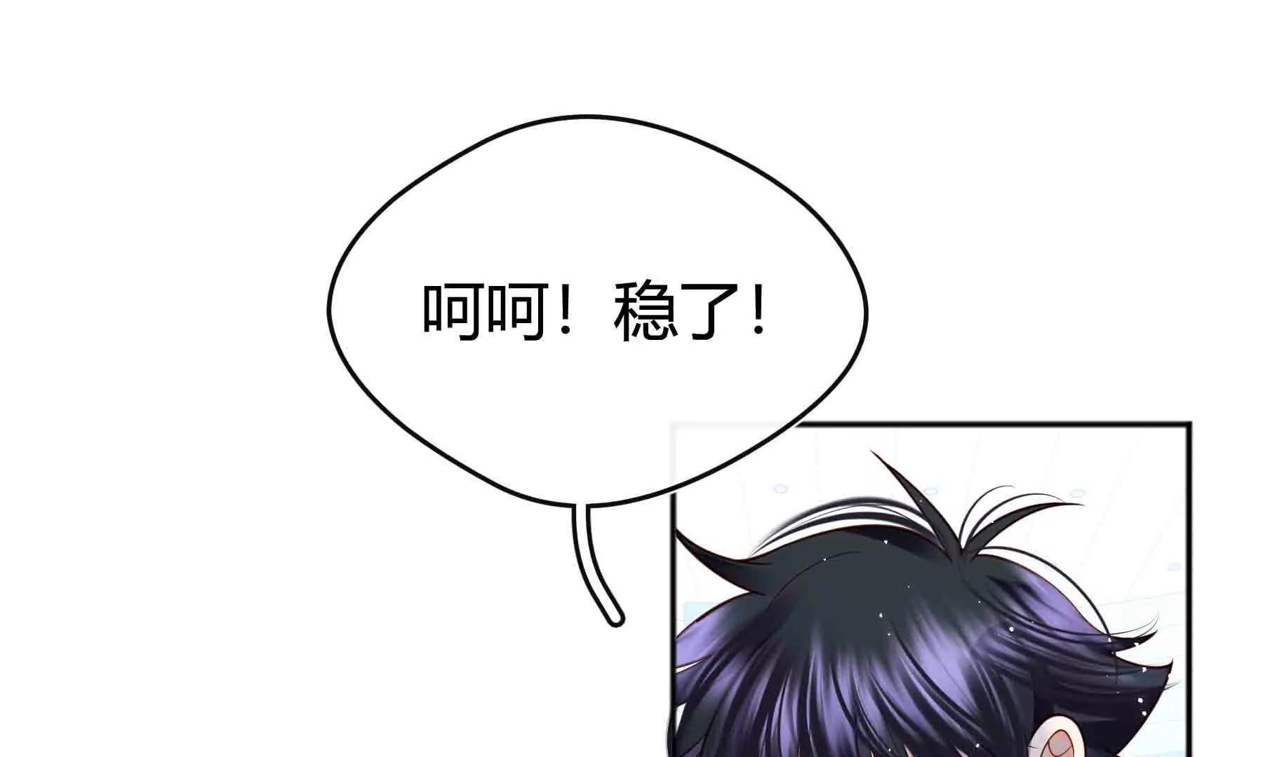 第100话(1/4)-第100话