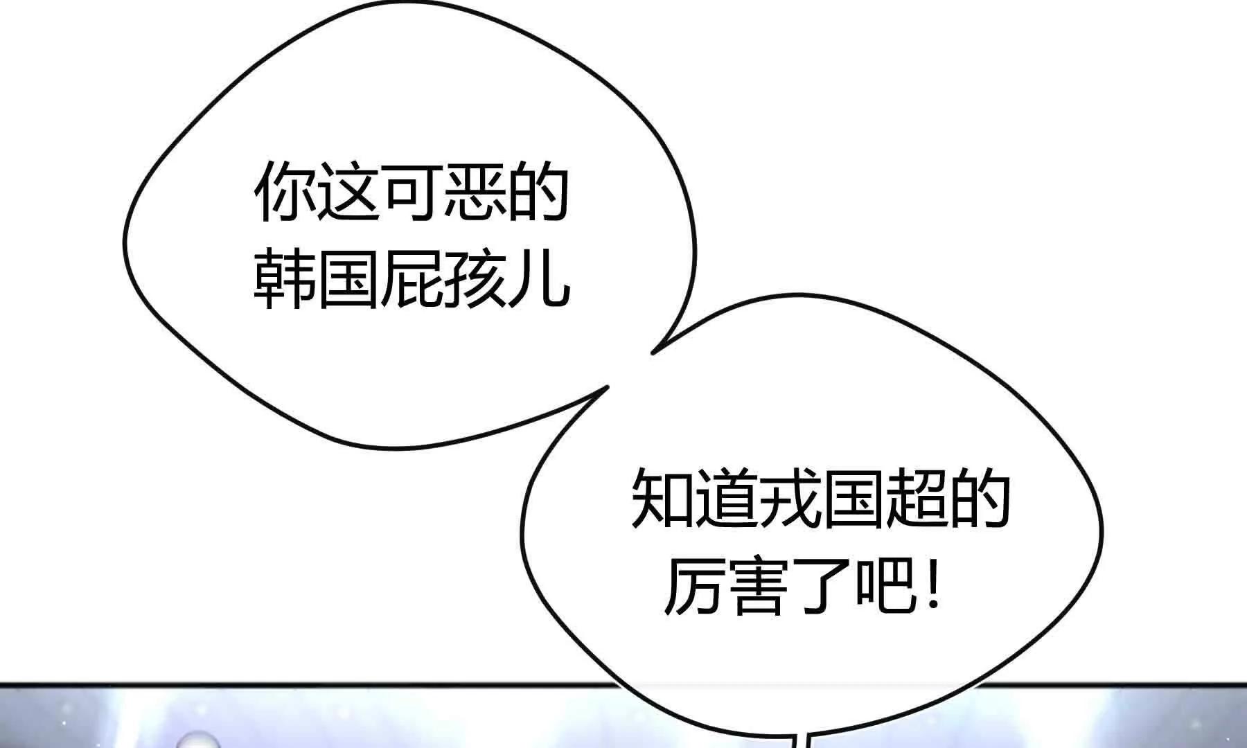 第100话(1/4)-第100话