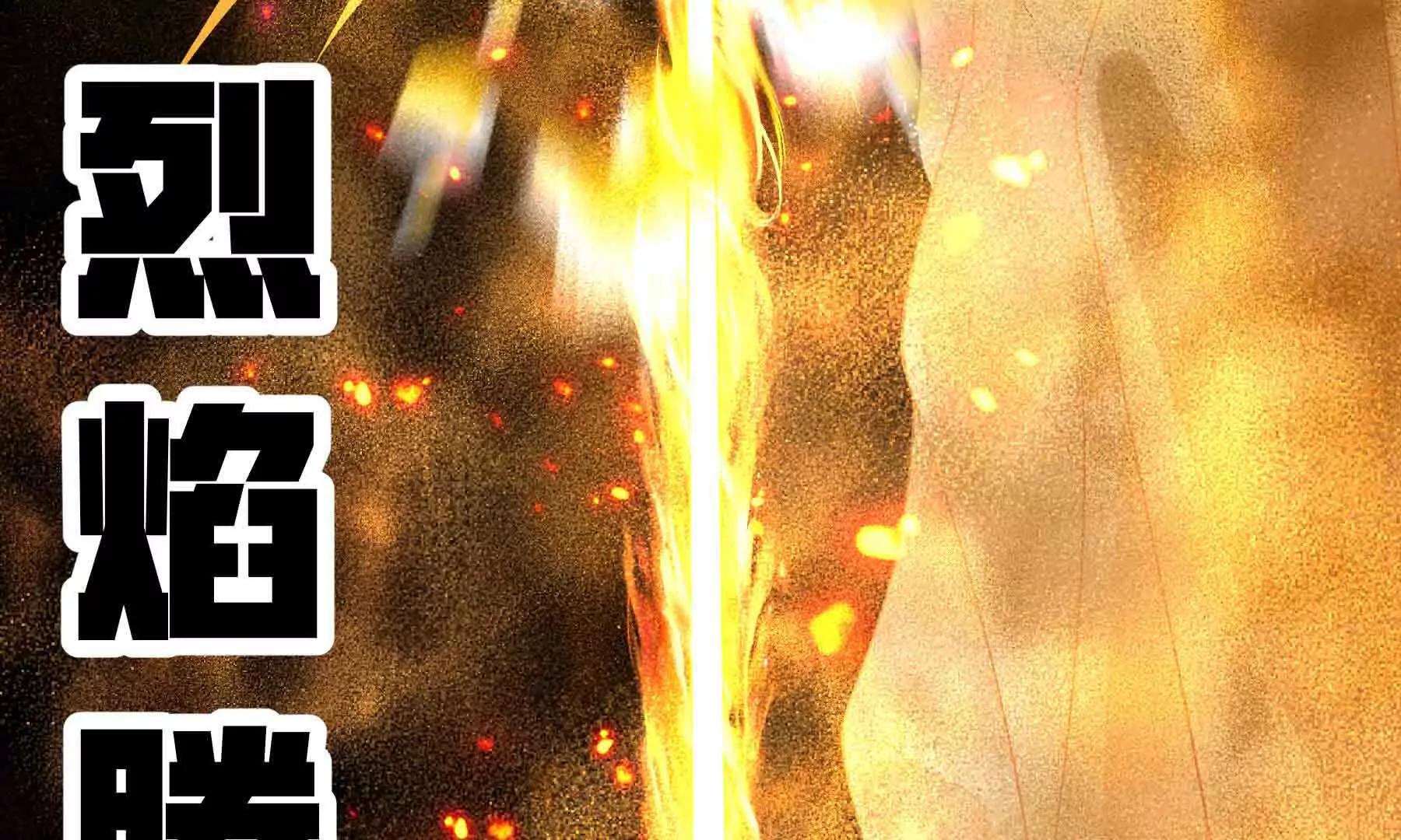 第100话(1/4)-第100话