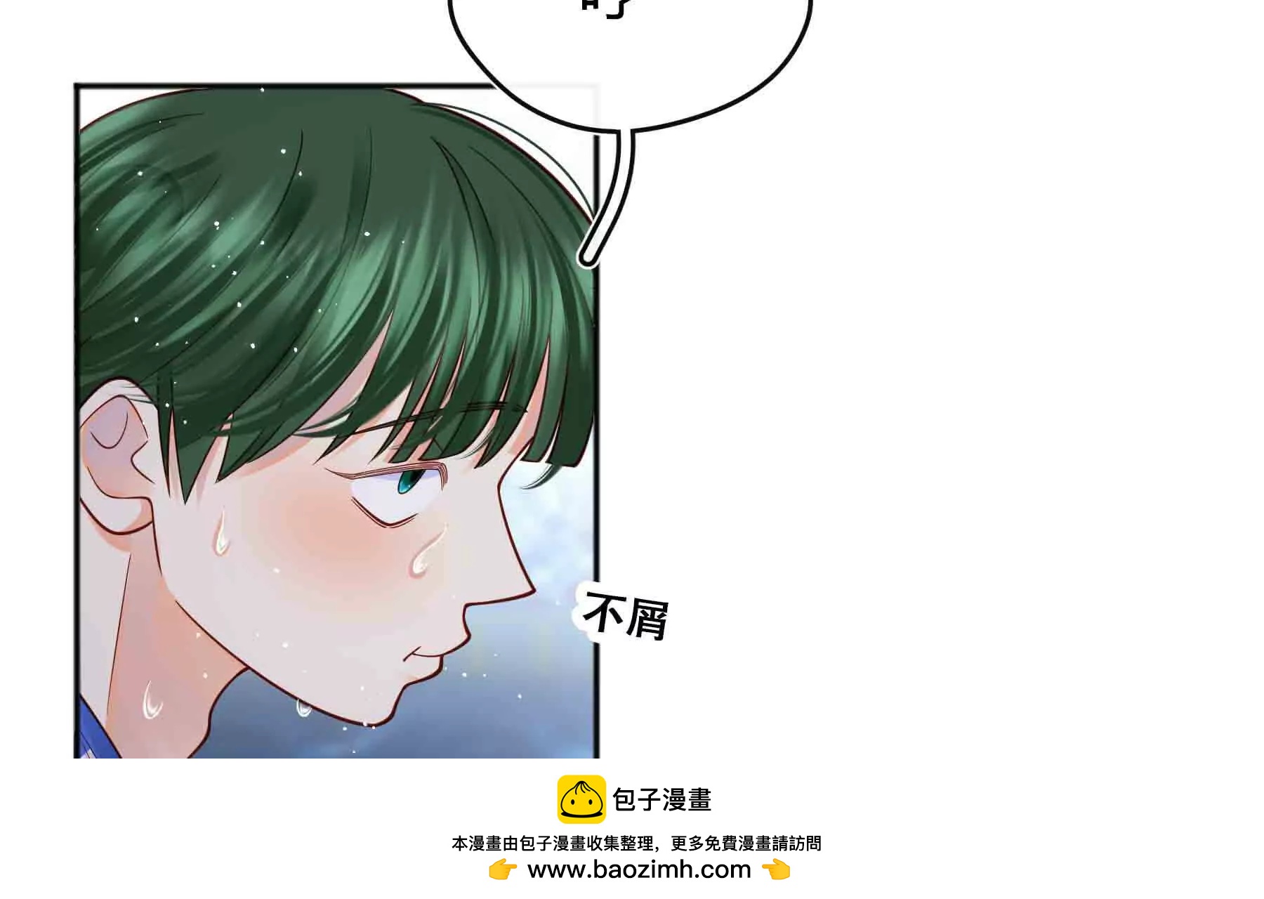 第100话(1/4)-第100话