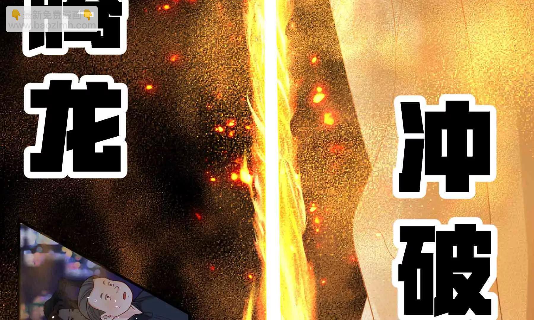 第100话(1/4)-第100话