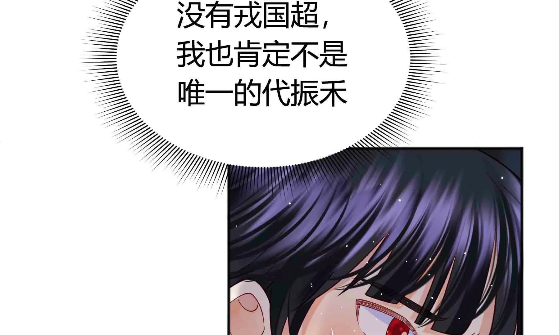 第102话(1/5)-第102话