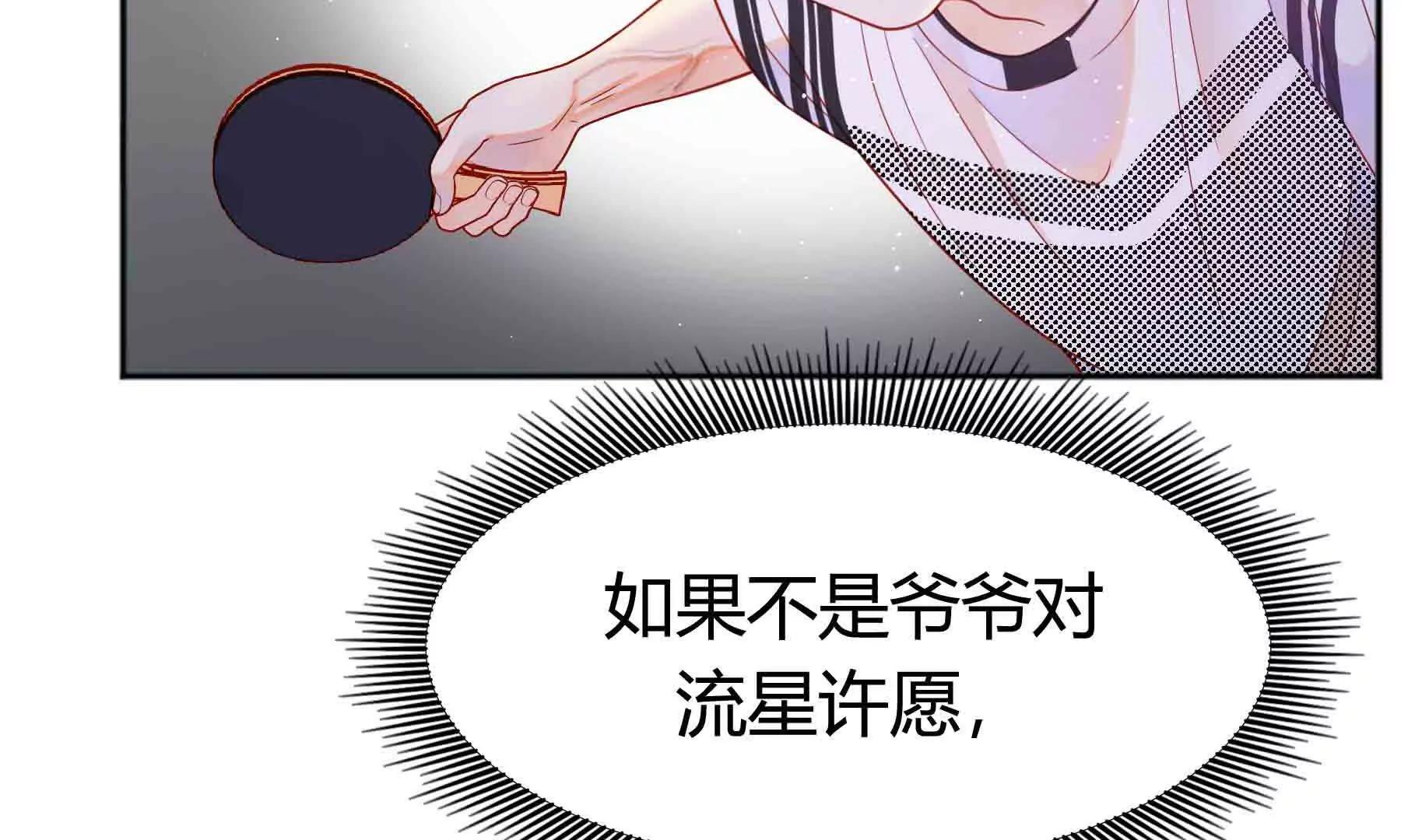 第102话(1/5)-第102话