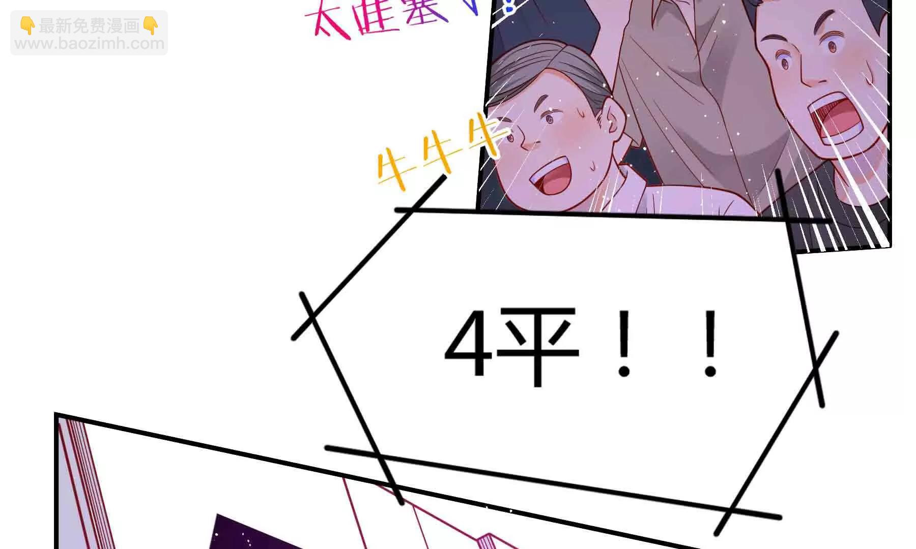 第102话(1/5)-第102话