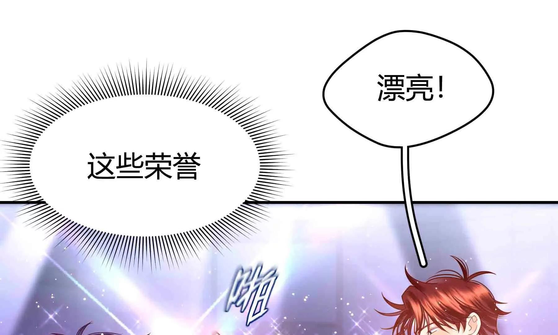 第102话(1/5)-第102话