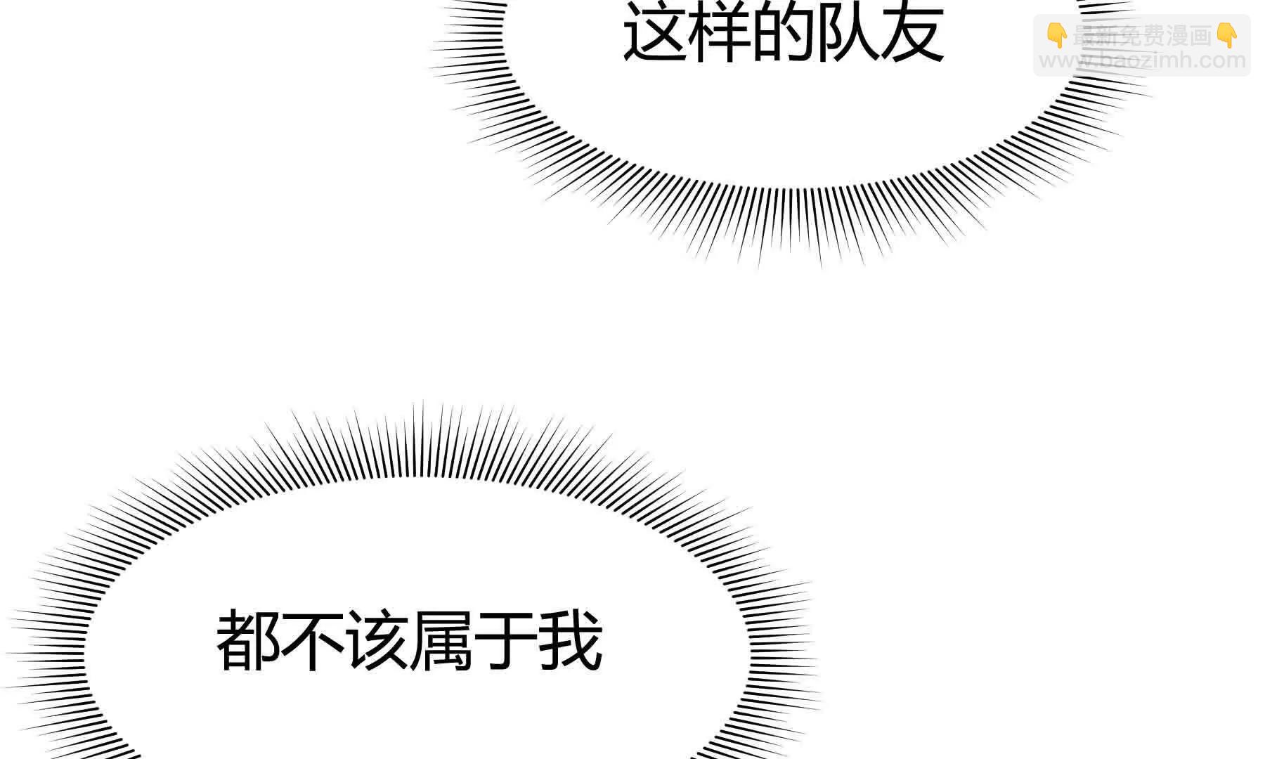 第102话(1/5)-第102话